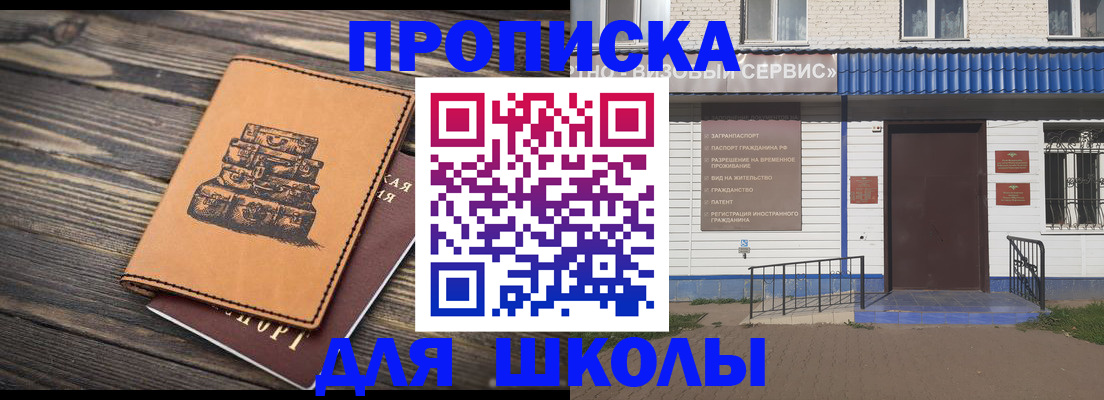 временная регистрация 2025 в Ряжске