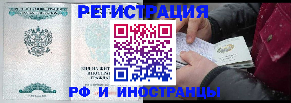 где прописаться в Ряжске